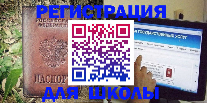 временная регистрация законно в Мончегорске